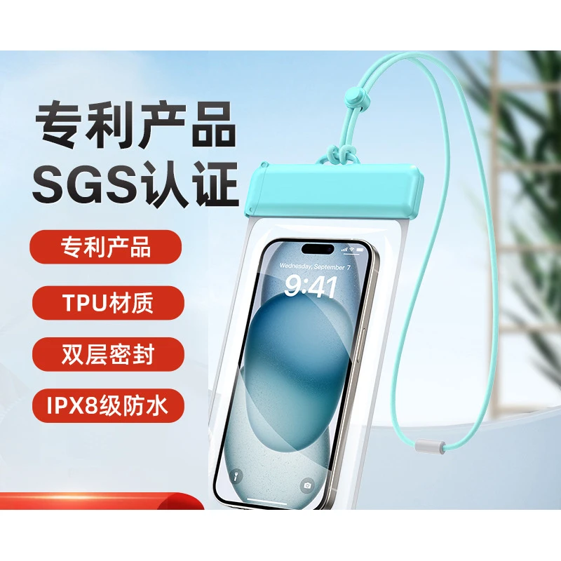 手机防水袋可触屏游泳专用可拍照海边浮潜漂流装备透明防水手机套
