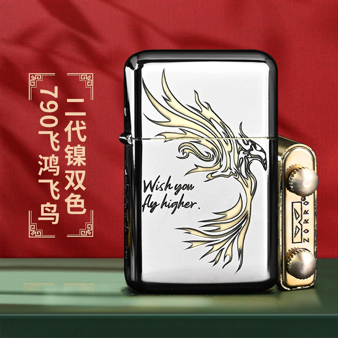 ZORRO佐罗煤油打火机男士二代白镍飞鸿飞鸟定位珠机芯精雕
