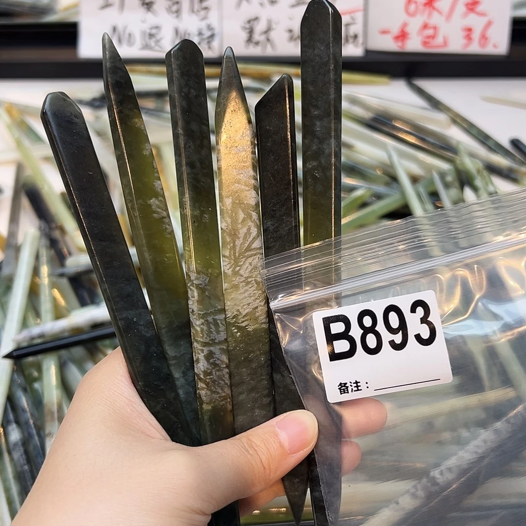 O***K未镶嵌蛇纹石玉发饰
