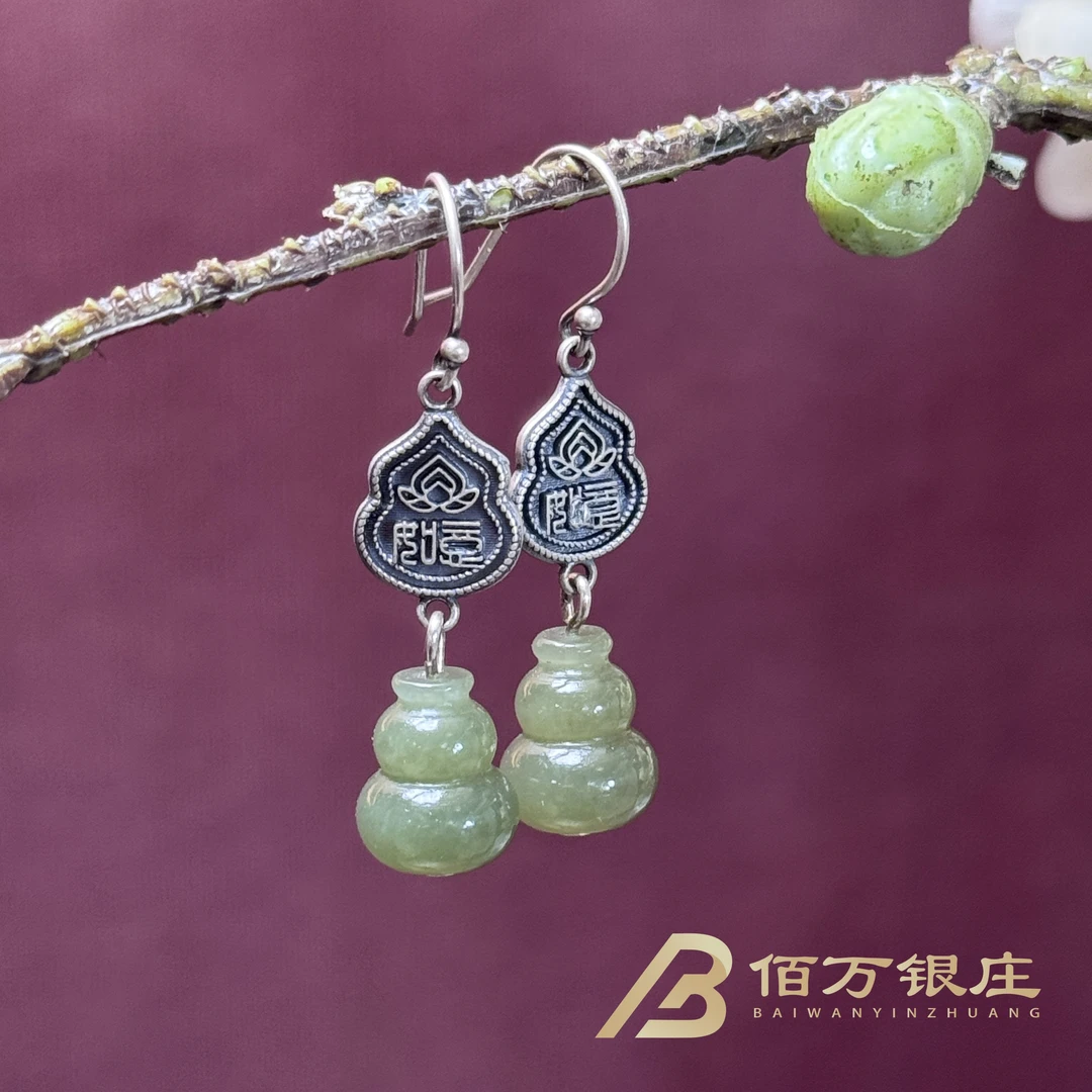 【佰万银庄】银925纯手工和田玉如意葫芦耳坠国风古风民族风约5.6g