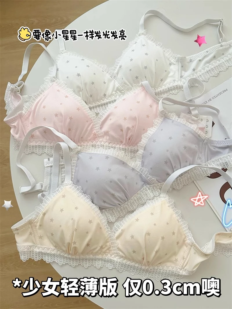 法式薄款调整文胸无钢圈聚拢上托防下垂透气三角杯小胸聚拢内衣女