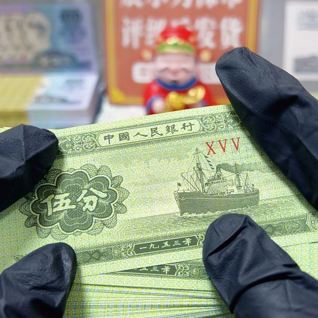 退市钱币19535轮船封装评级