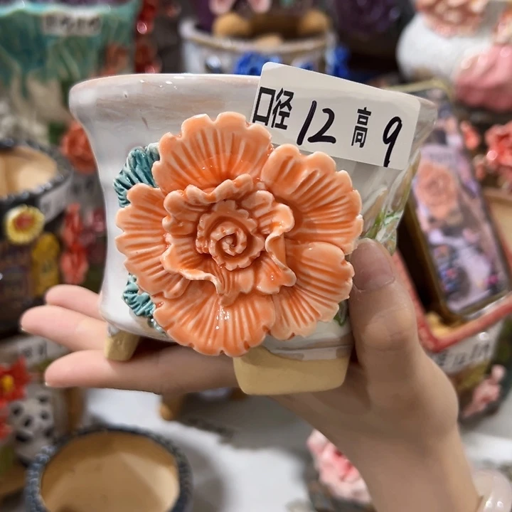 拍滿18.8包郵發貨