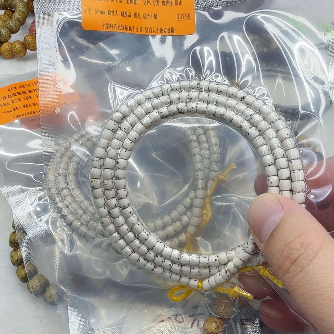 星月菩提手串4不退不换殿堂半臂留白星月菩提54-108直切