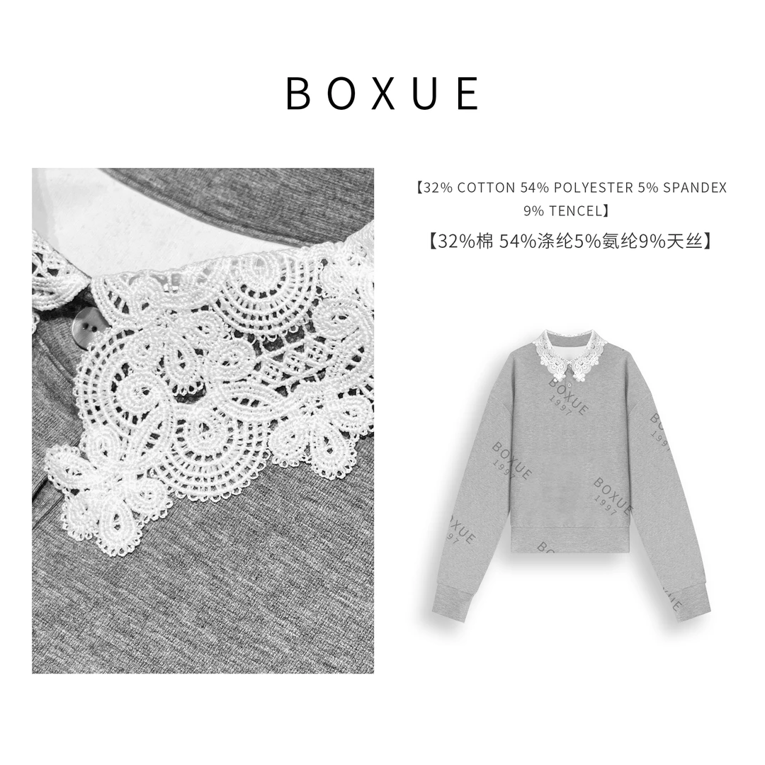BOXUE“花野”2025春季高级轻奢蕾丝拼接卫衣#250219WY396
