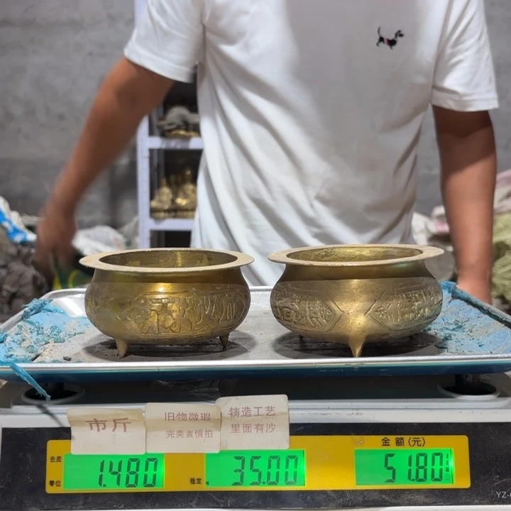 192 铜器物品理性消费