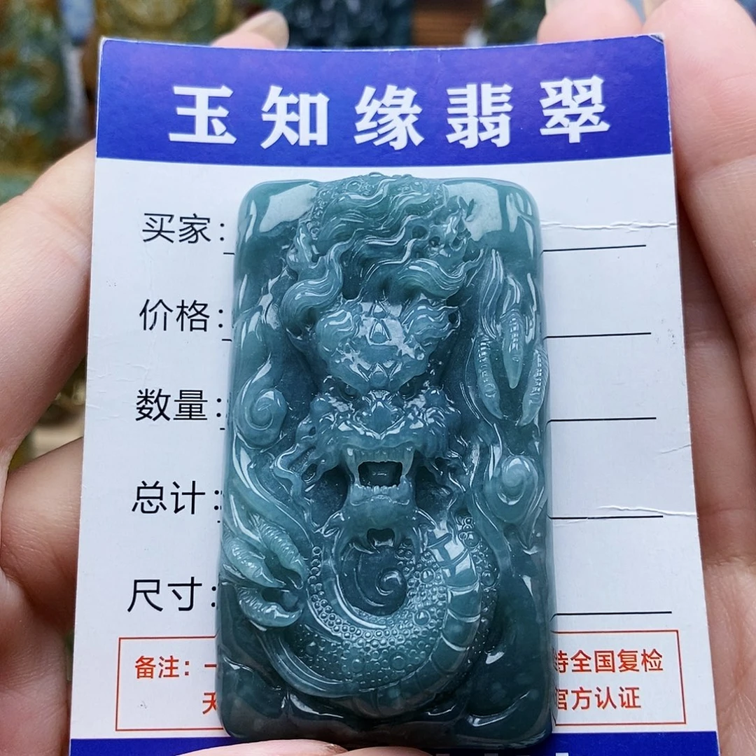 翡翠未镶嵌颈饰龙牌