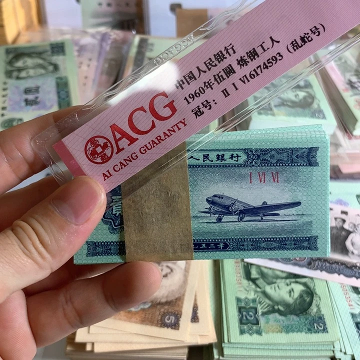 二分纤云刀一百张