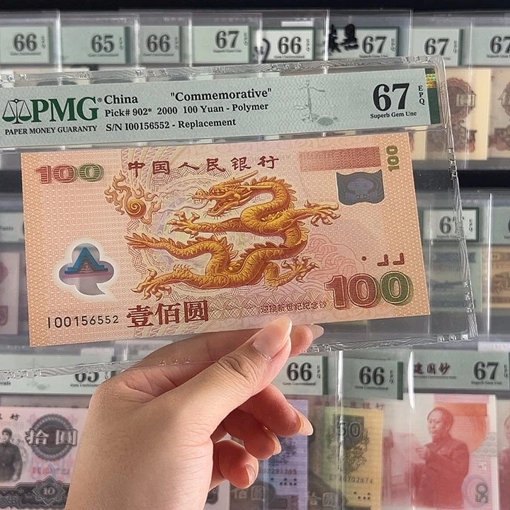 大龙补福利包邮包邮