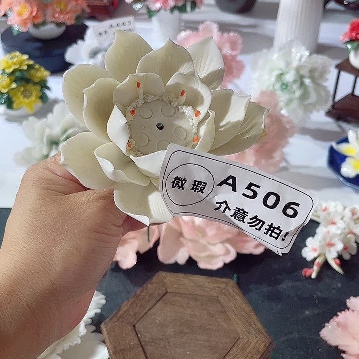 瓷片纯陶瓷手工捏花