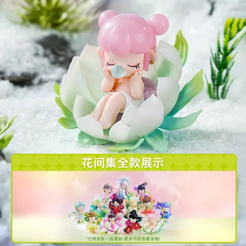 【拆盒】正版若来Nanci囡茜花间集系列盲盒潮玩手办礼物车载摆件