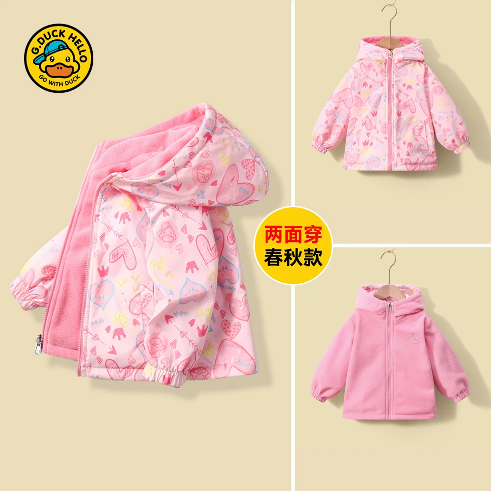 小黄鸭儿童春秋装外套双面穿2025摇粒绒秋冬男宝宝小女孩抓绒拉链