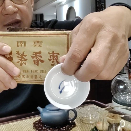 茶杯紫砂2013熟砖半金白杯