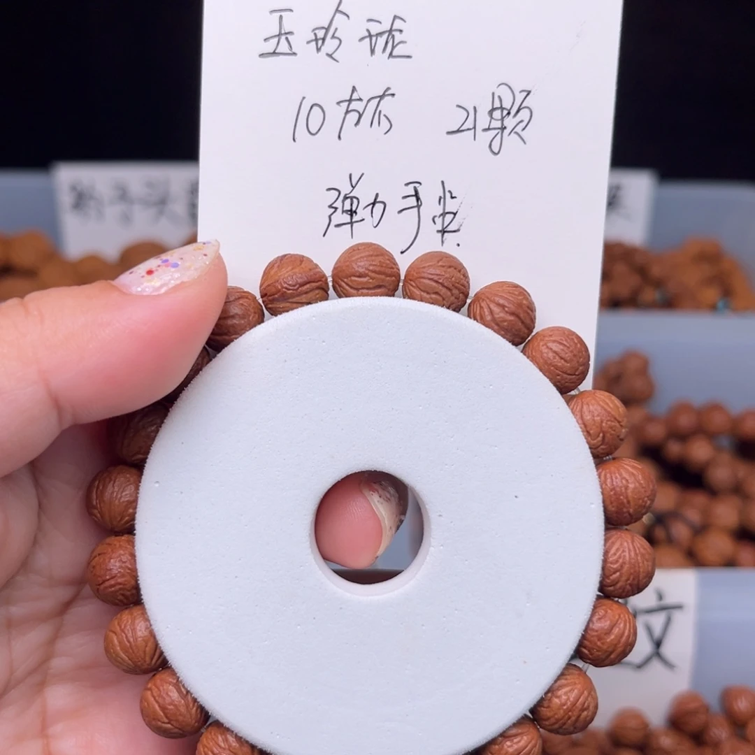 吊坠桃核10左右玉玲珑