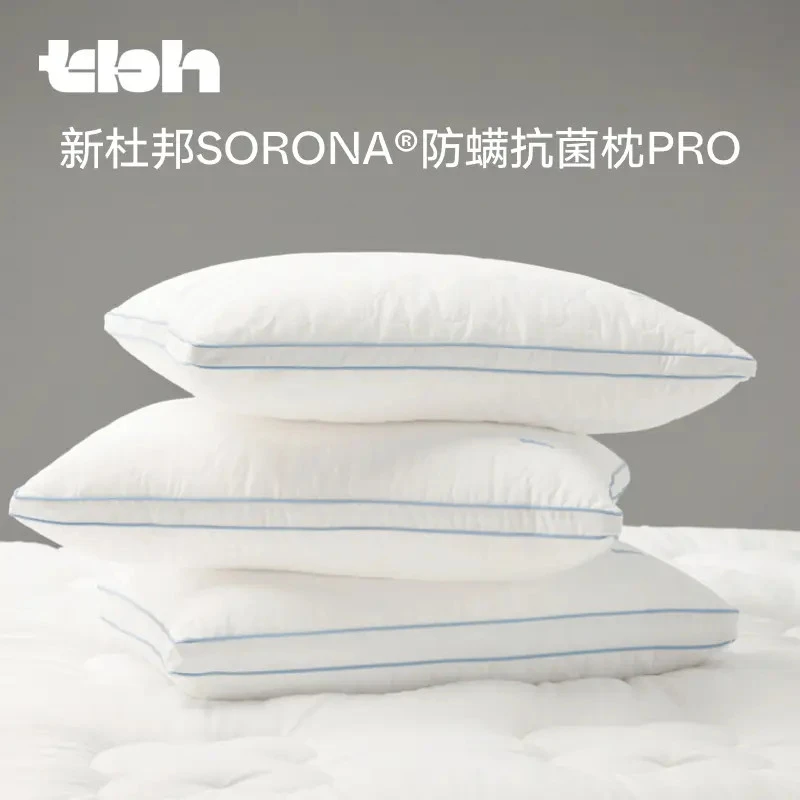 野兽家居新防螨抗菌枕PRO四季可机洗单人枕头