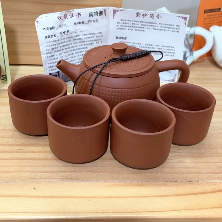 紫砂壶茶具家用茶具