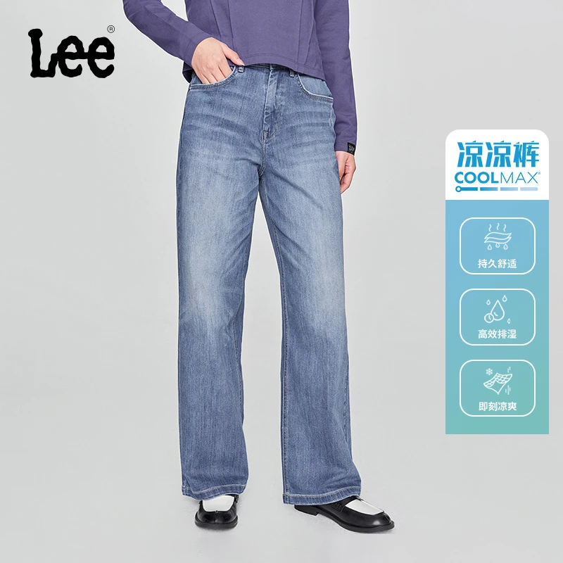Lee凉凉裤【428懒懒裤】25夏季舒适高腰直脚怀旧中浅蓝女凉感牛仔裤
