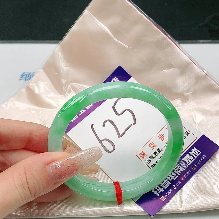 未镶嵌手镯（贵妃镯）翡翠翡翠手镯