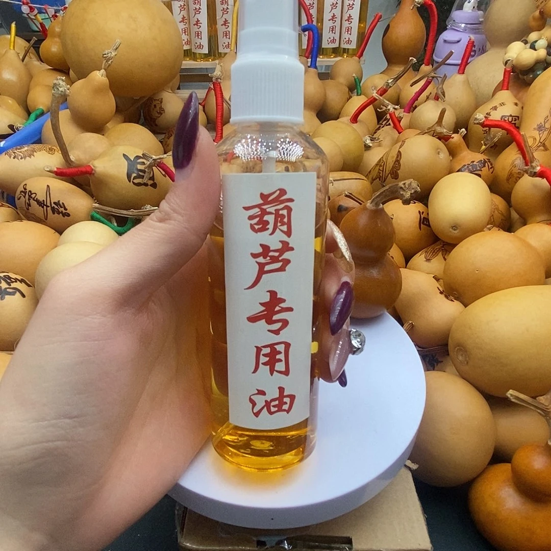 灯***༽香榧木葫芦工艺品