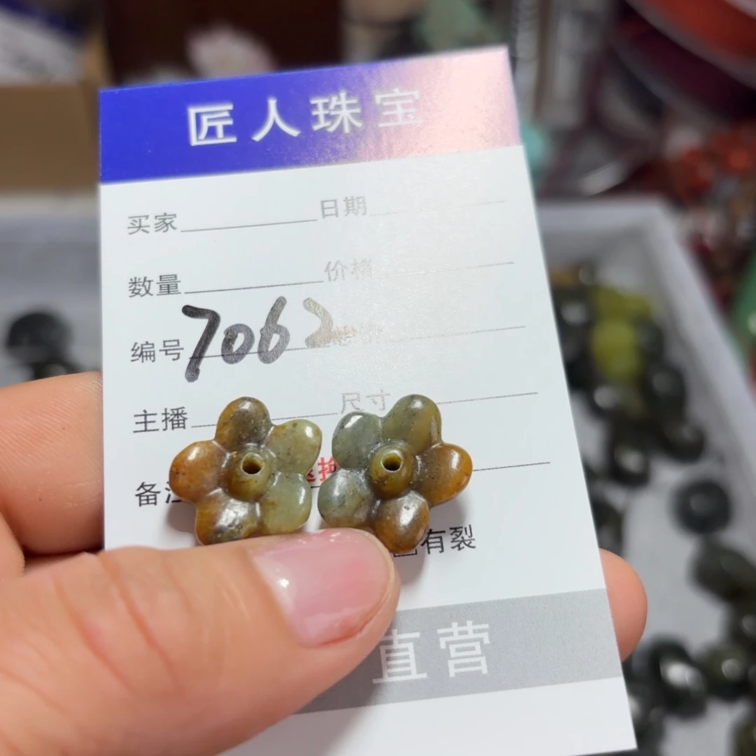 岫岩河磨玉（透闪石质玉）颈饰未镶嵌画****界