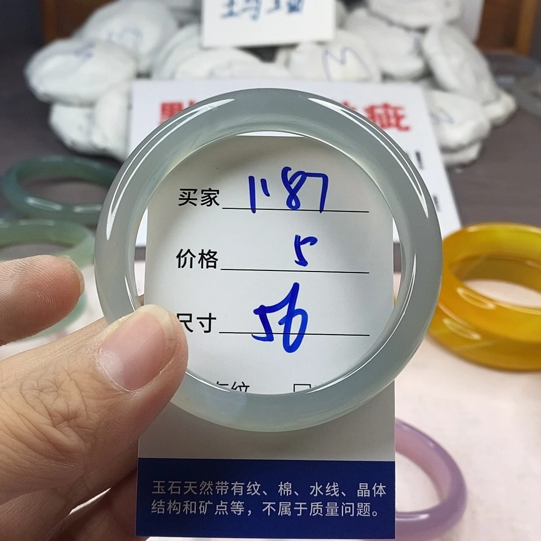 手镯玛瑙/玉髓未镶嵌1187