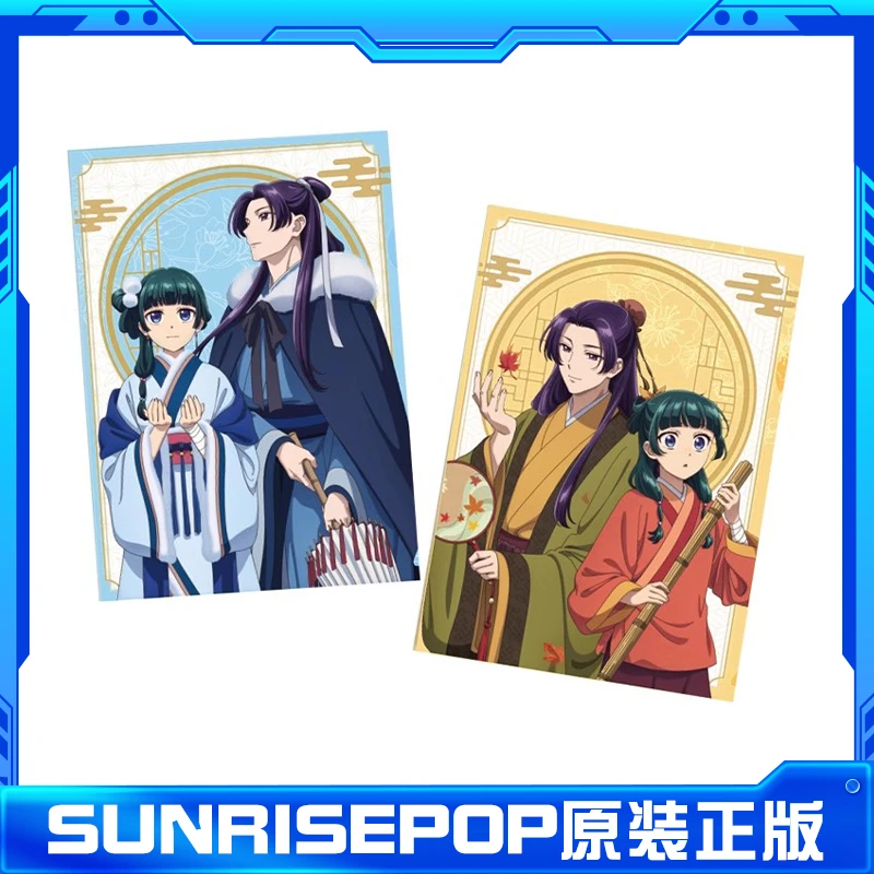 SUNRISEPOP 药屋少女的呢喃 A4文件夹 猫猫壬氏 人物周边谷子