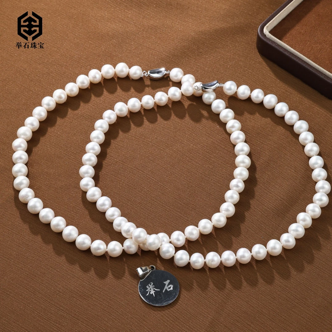 【举石严选】H0622-77-024淡水无核珍珠项链（一件/多样性发）E