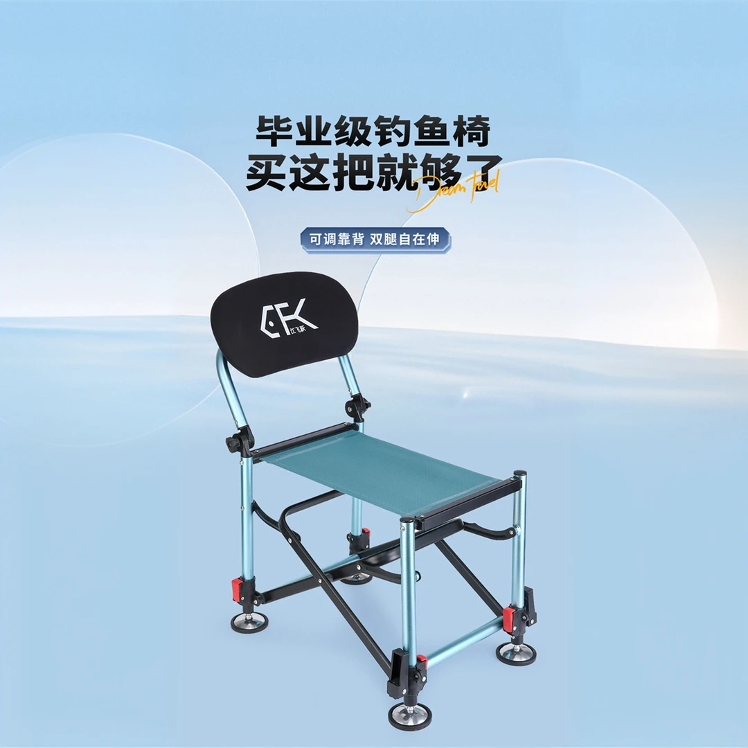 新款骑士钓椅可坐折叠多功能钓鱼椅超轻便携折叠全地形户外钓鱼凳