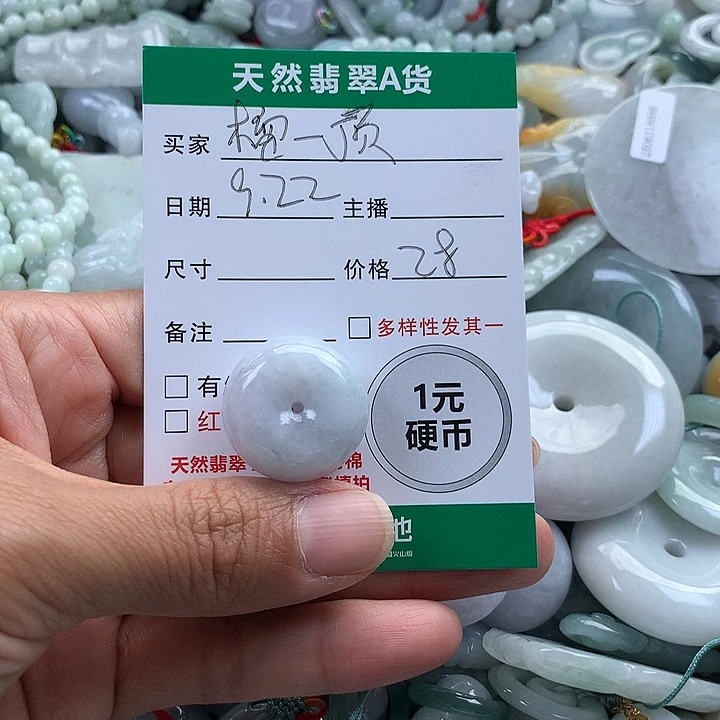 榴***返吊坠(不含链)未镶嵌翡翠