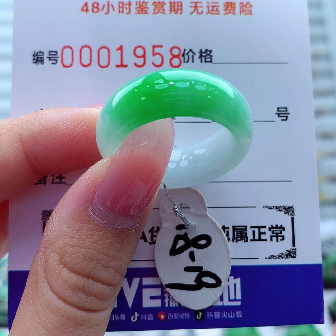 翡翠未镶嵌戒指翡翠