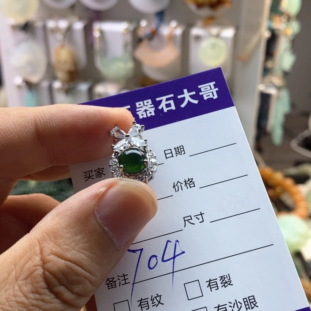 未镶嵌蛇纹石玉颈饰