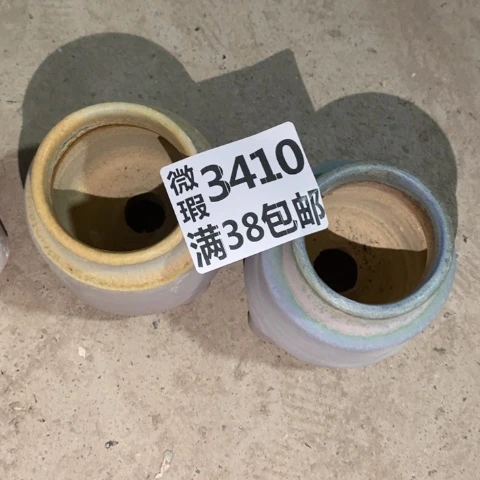 罐3410 微瑕38包邮景德镇陶瓷