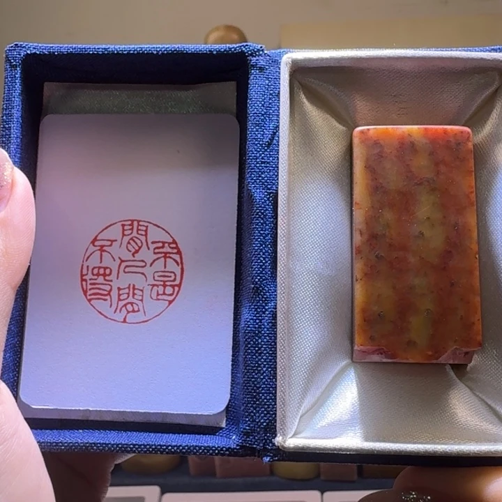 寿山石印石不是闲人闲不得2.5