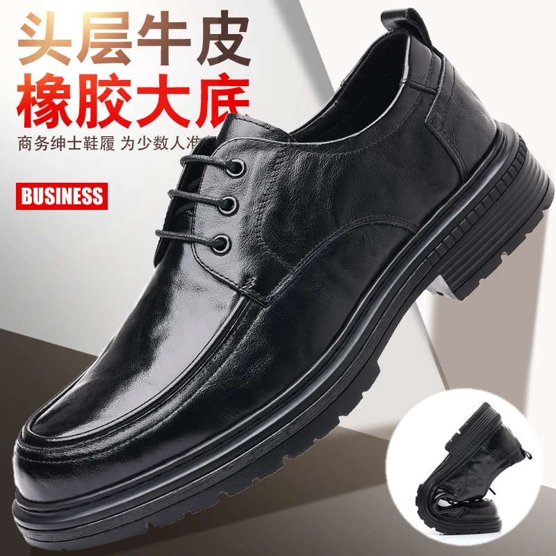 商务秋冬款男鞋真皮增高鞋正装鞋软底软面结婚婚鞋豆豆鞋乐福鞋