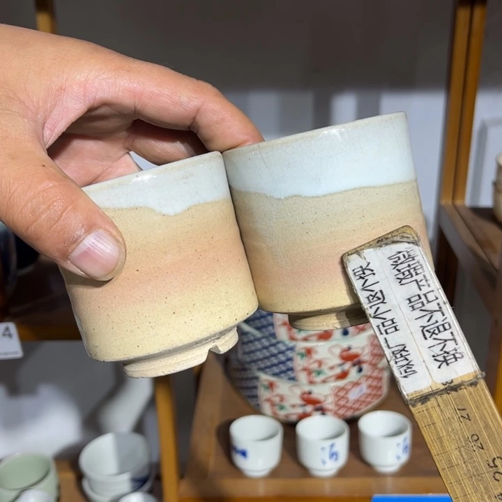 茶盏满25包邮默认微瑕凑凑单123