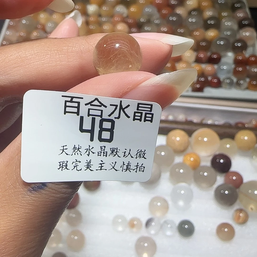 未镶嵌手链水晶林*琪