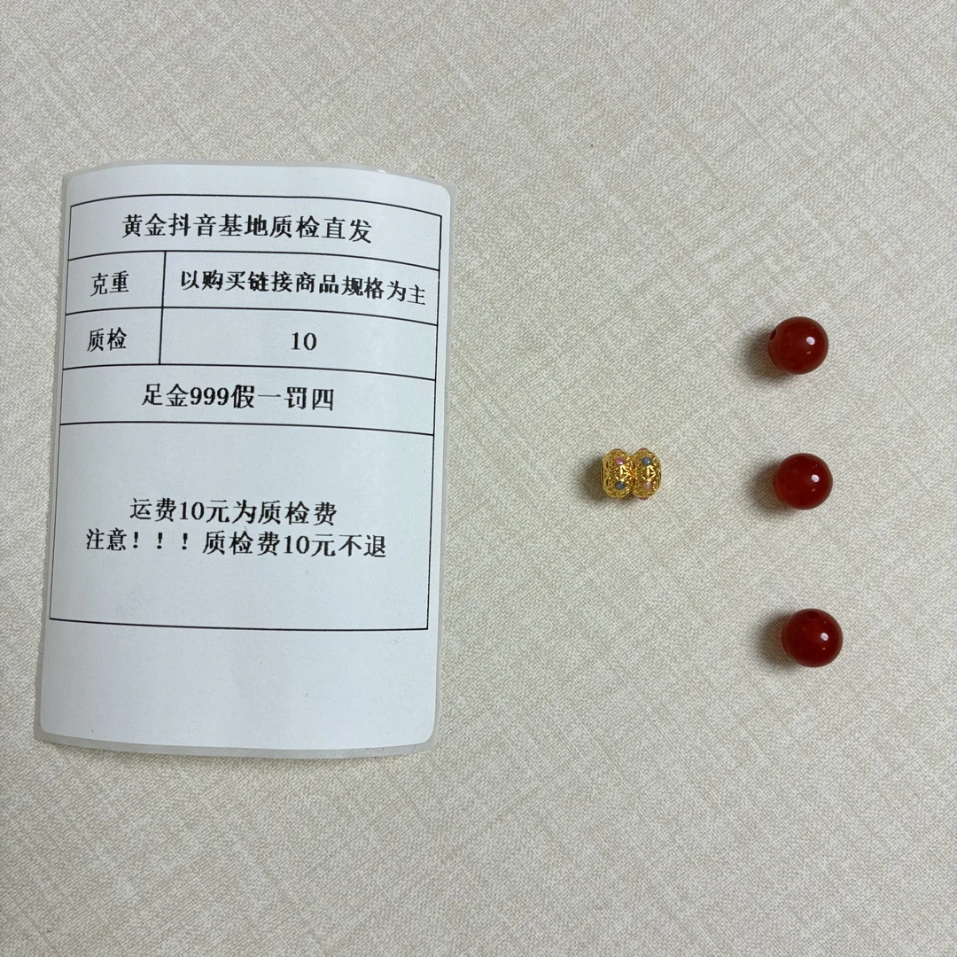 足金999 烧蓝5D镂空花丝多巴胺桶珠通孔  加玛瑙
