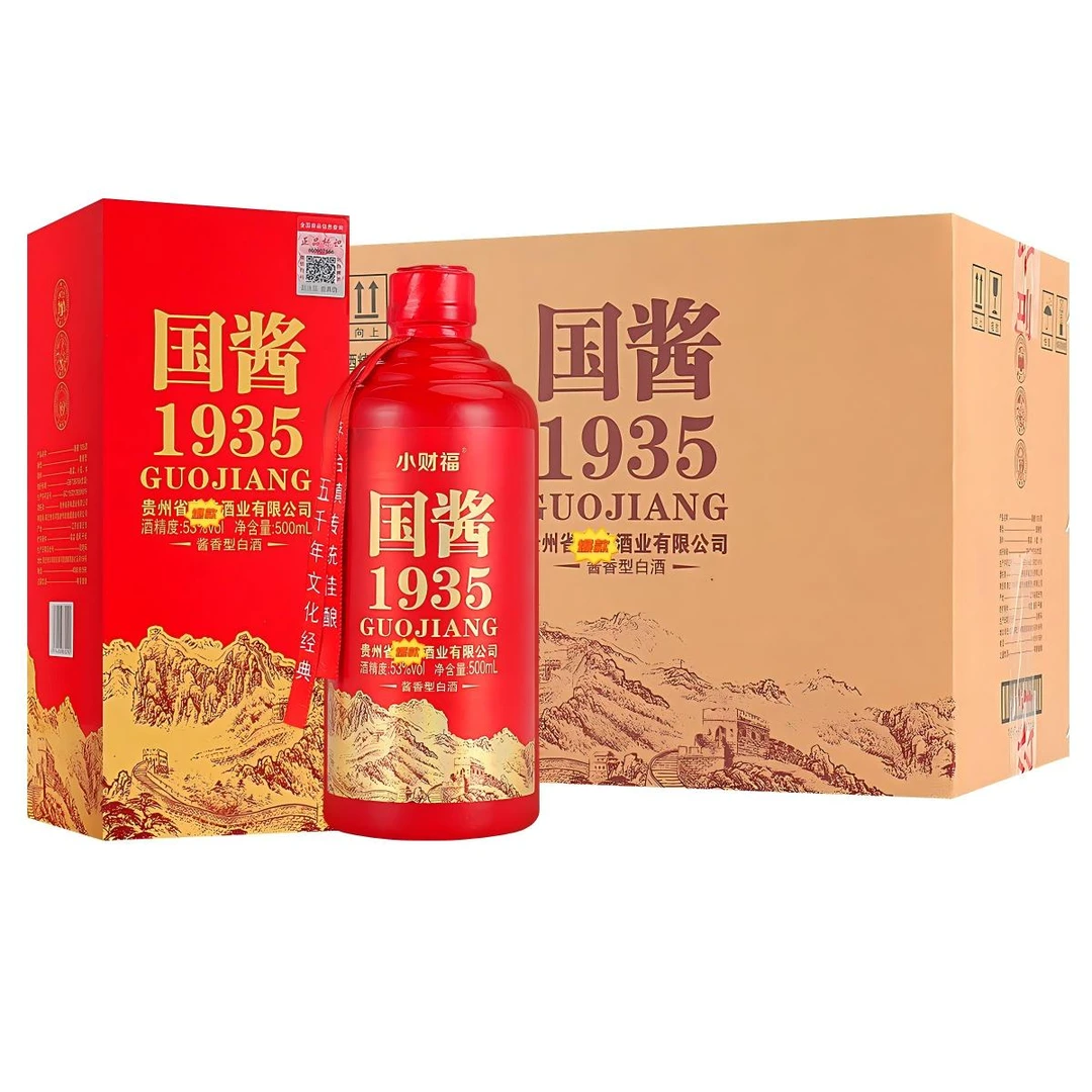 小财福国酱一箱六瓶【酒厂福利】酱香浓郁500ml*6瓶53度