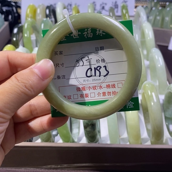 未镶嵌蛇纹石玉手镯