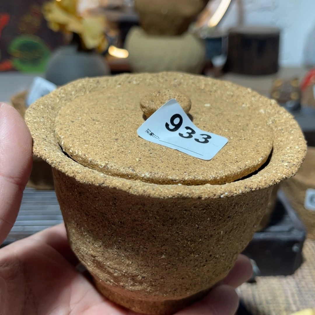 木村信弘柴烧保平