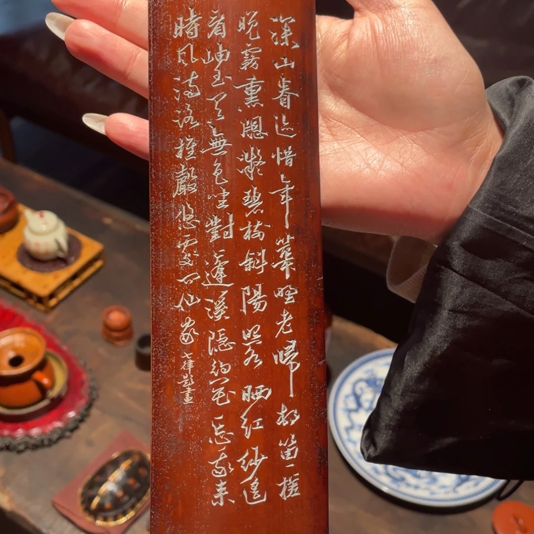 紫砂茶道竹茶则老的