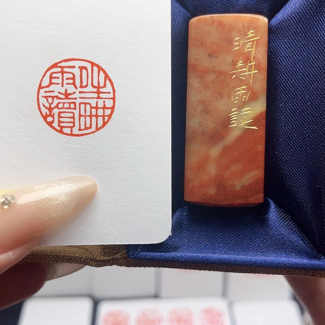 寿山石印石晴耕雨读2.0