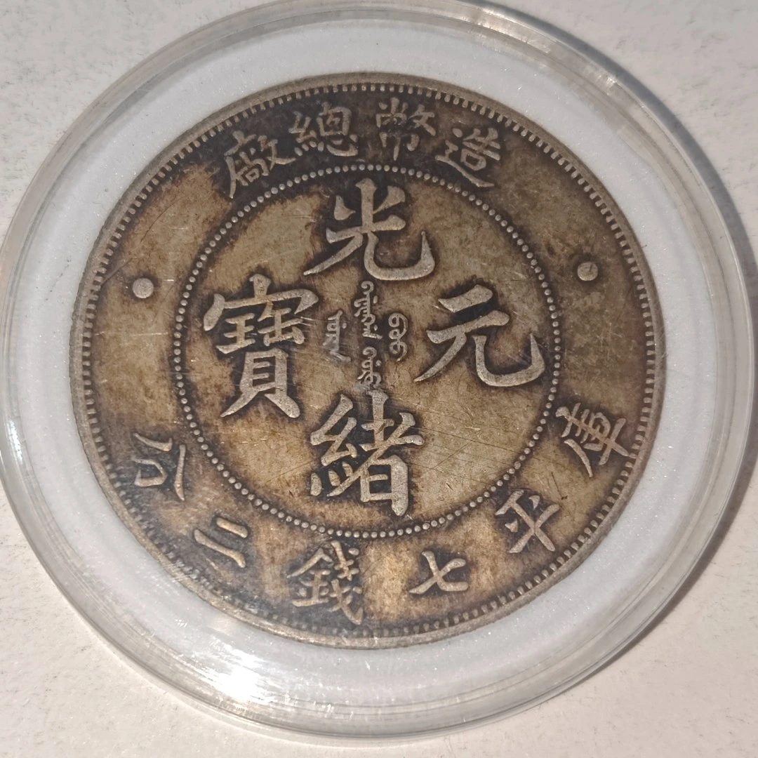 A094复古中式仿古工艺品