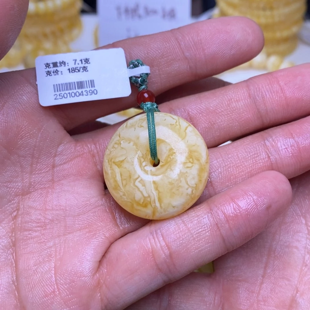 【闪购商品】蜜蜡裸石未镶嵌法*平安扣