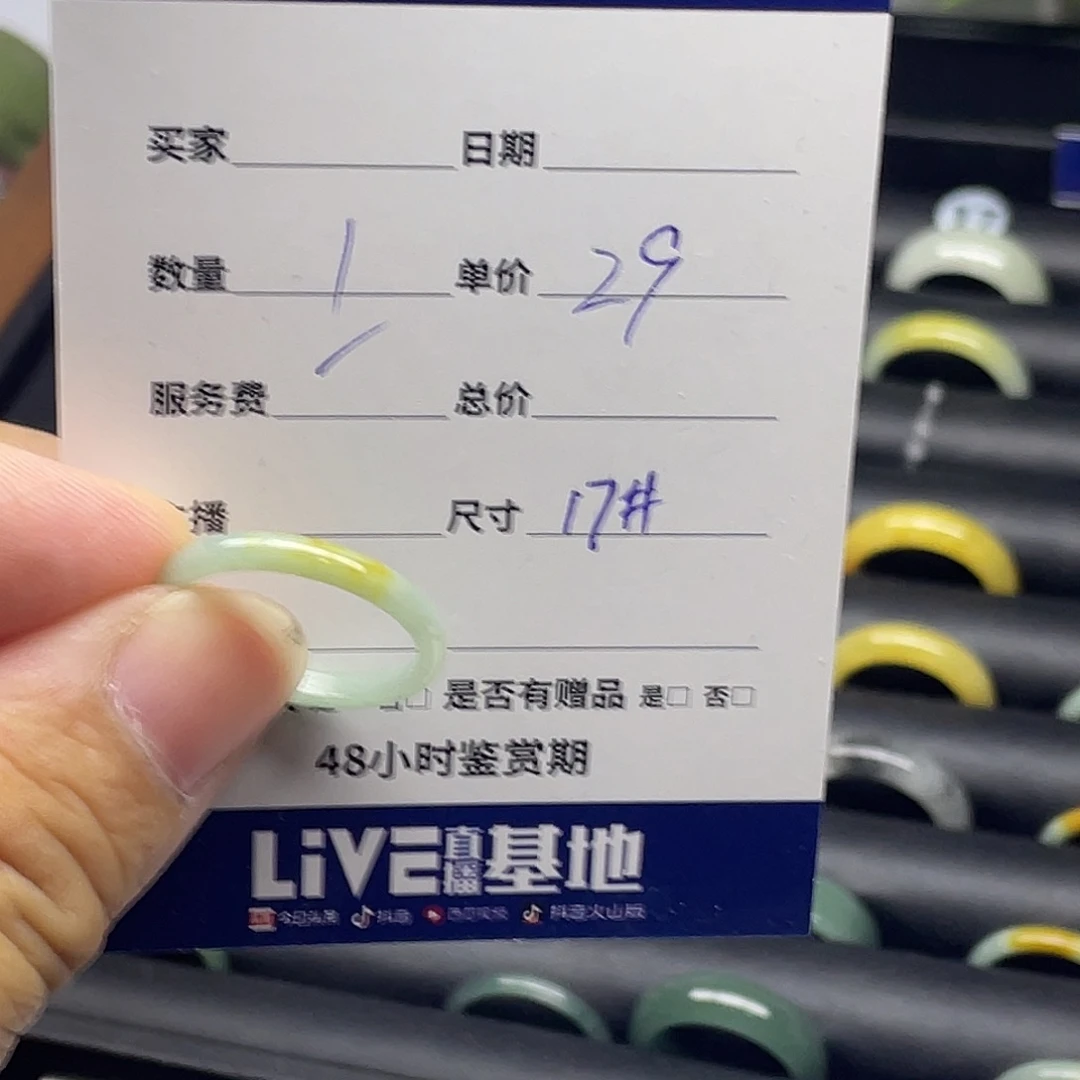 未镶嵌戒指翡翠翡翠