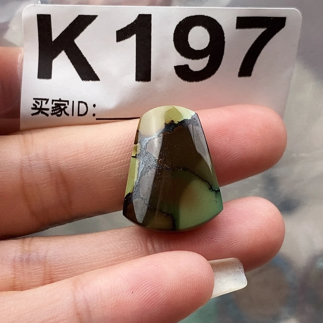 绿松石未镶嵌原矿