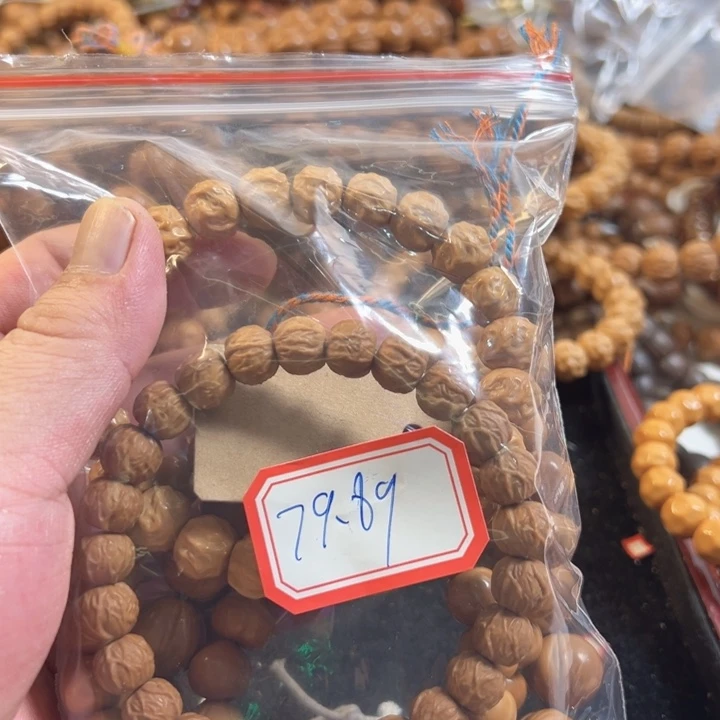 打包瑕疵自己找79.89