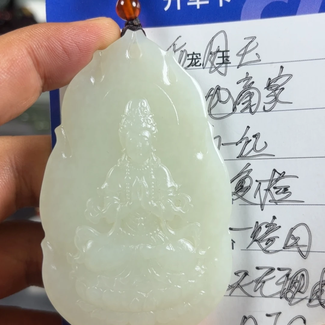 【闪购商品】颈饰未镶嵌和田玉