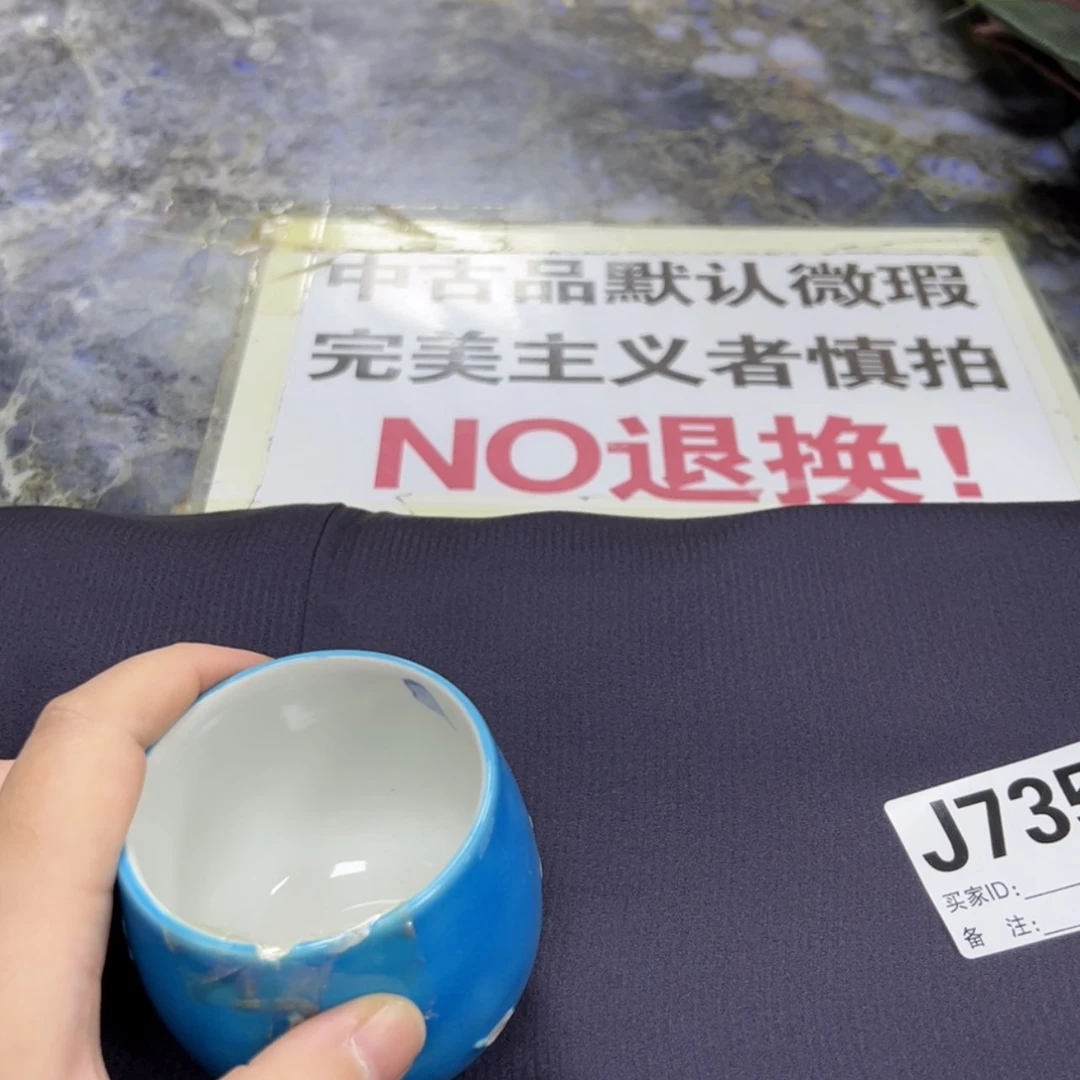 【闪购商品】星***晶陶瓷马克杯带盖勺