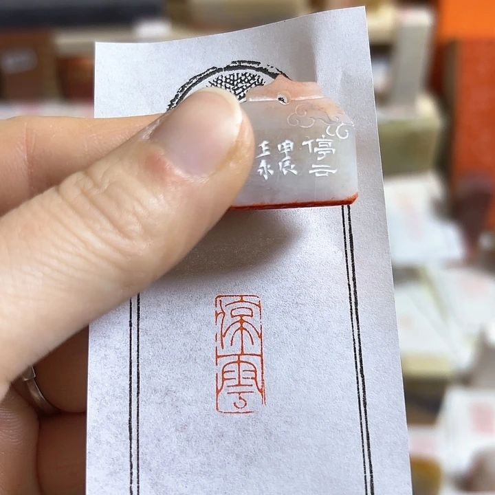 青田石印石老挝石